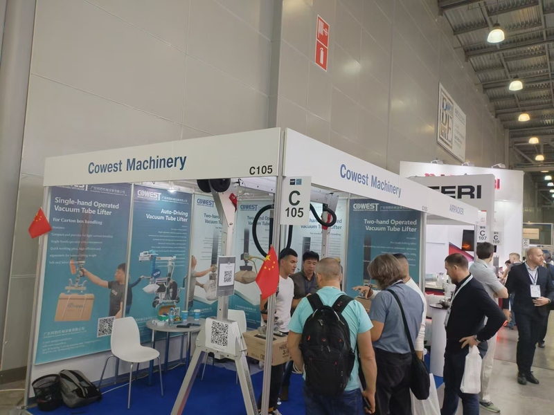 2024 俄羅斯國際物流展 CeMAT Russia 2024 (1).jpg