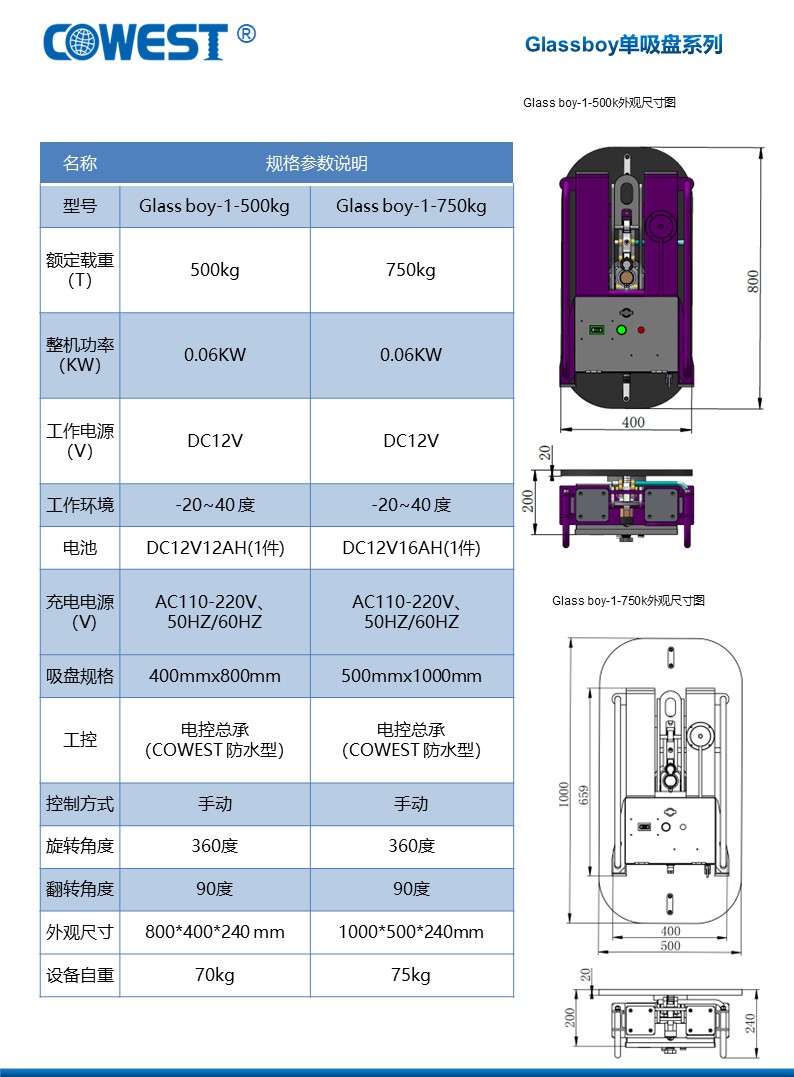 柯西機(jī)械散頁印刷確認(rèn)版20230630.jpg